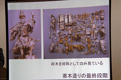  上が一木造り、下が寄せ木造りのそれぞれ解体した写真