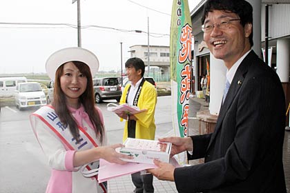 鈴木燕市長にサクランボを手渡すミス南陽の山口さん