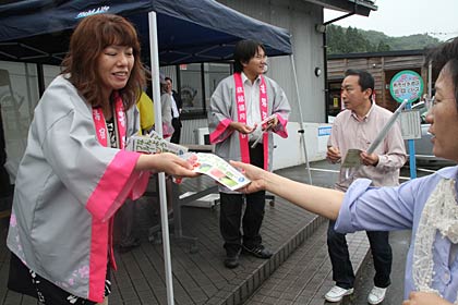 道の駅国上「ふれあいパーク久賀美」を訪れた南陽市の観光さくらんぼキャラバン隊
