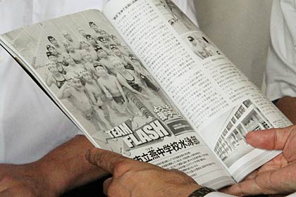 燕中学校水泳部を3ページにわたって特集した『スイミング・マガジン7月号』