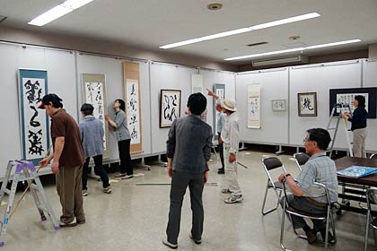 22、23、24の3日間、三条市中央公民館で第25回書道展を開いている三條蘭亭会、21日の展示作業のようす
