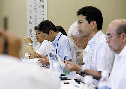  三条側の出席者