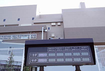  入り口前に表示された焼却炉の窒素酸化物や硫黄酸化物の数値を表示するパネル
