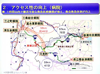 「非常にここにきてショックを受けている」と話す只見町商工会の菅家会長