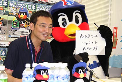  6日行われた2012プロ野球イースタン・リーグ公式戦、7.29水害チャリティーマッチ「スワローズ vs ジャイアンツ」の記者会見で、漫才コンビのようにやり取りする国定三条市長とつば九郎