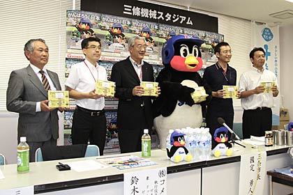  会見出席者で小学生全員にプレゼントするチケットを手に