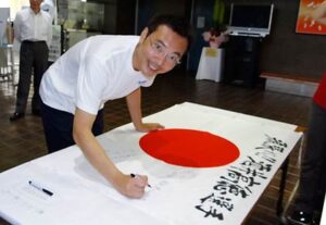ロンドン五輪男子サッカー日本代表に選出された三条市出身の酒井高徳選手を応援する寄せ書きに書き込む国定市長