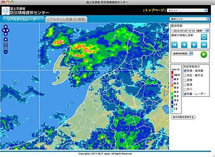  「国土交通省 防災情報提供センター」が提供するリアルタイムレーダー、7日午後5時25分の新潟県付近のようす
