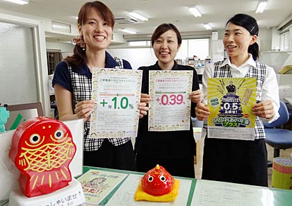  JAにいがた南蒲で金利上乗せの「JA」愛称誕生20周年記念キャンペーンなどのちらしを手に職員がPR