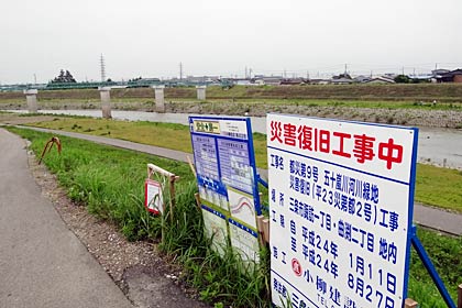  近くの堤防では今度は7.29水害の災害復旧工事が