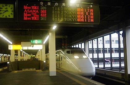  2002年12月のダイヤ改正で、〔Maxあさひ〕から〔Maxとき〕に列車名が変わったときの上り東京行の〔Maxとき〕一番列車、2002年12月、大宮駅で撮影
