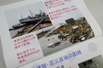  講演の資料