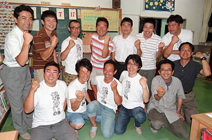 一ノ木戸小学校現校舎のお別れ会を主催する「一小おやじの会」のメンバー