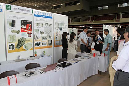  台湾の工業技術研究院の出展