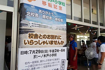  正面玄関に看板