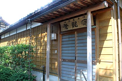  蒼龍庵の正面、趣のある建築