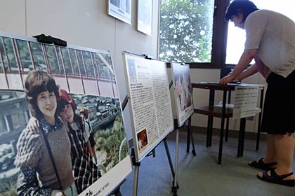 県三条地域振興局が庁舎1階で行っている「北朝鮮による拉致被害者写真パネル展示」