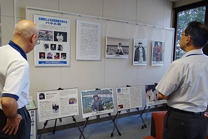  県三条地域振興局が庁舎1階に展示