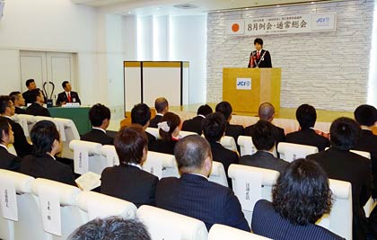  6日夜開かれた8月通常総会