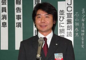 加茂青年会議所の次年度理事長予定者に選出された安中淳さん