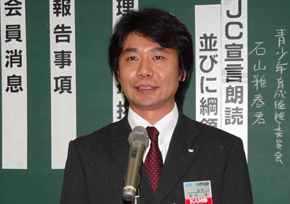 加茂青年会議所の次年度理事長予定者に選出された安中淳さん