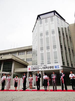 テープカットを行って完成を祝う