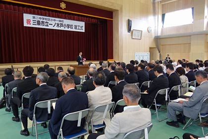 竣工式