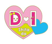しただふるさと祭りで初めて行う「しただふるさと祭りDI大作戦」で参加者から付けてもらうバッジのデザイン