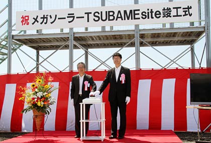 「メガソーラーTSUBAME site」の竣工式で運転開始のスイッチを押すPVP JAPANの窪倉代表取締役(左)と鈴木燕市長(右)