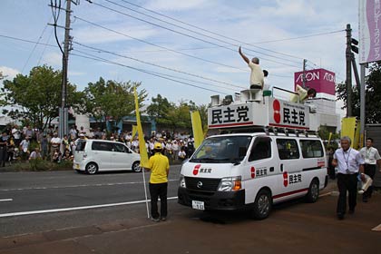 約300人の支持者が演説を聞きに集まった