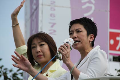  応援演説を行う蓮舫氏
