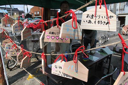 「まんなかプロジェクト」は絵馬に描いた5つのハートをそれぞれの“三条LOVE度”の数だけ塗りつぶすイベント