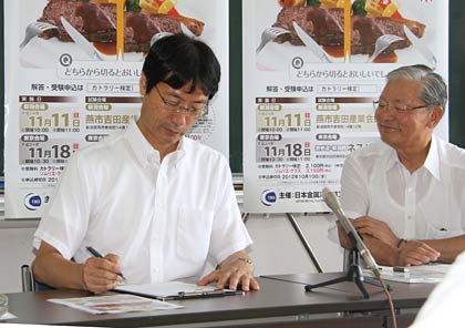 第2回カトラリー検定の受検申込書に記入する鈴木市長