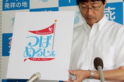 「つばめるしぇ」のネーミングとそのロゴマーク