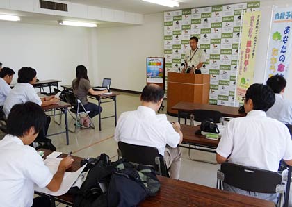 29日行われた会見