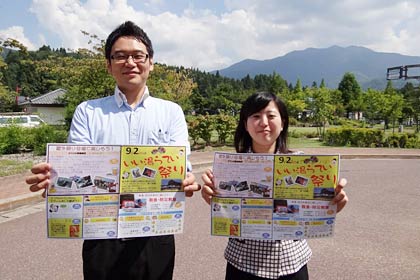 2日の「いい湯らてい祭り」に来場を呼びかける「いい湯らてい」職員