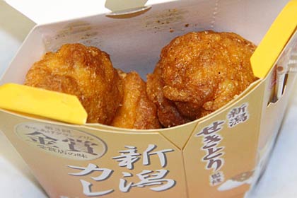 見た目はこれまでのからあげクンと変わらない
