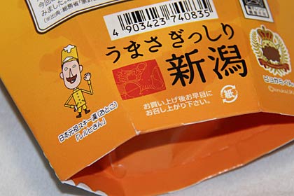 パッケージの背面には「うまさぎっしり新潟」のロゴとレルヒさん