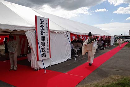  五十嵐川水系災害復旧事業の安全祈願祭は8年前の7.13水害で堤防が決壊した場所の対岸の河川敷で行われた