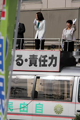金子恵美氏