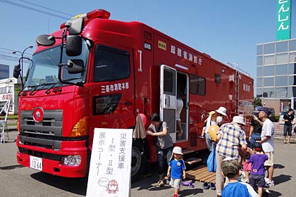 総務省消防庁から大規模災害時用に三条市に配備された大型の支援車を展示した昨年のフェアのようす