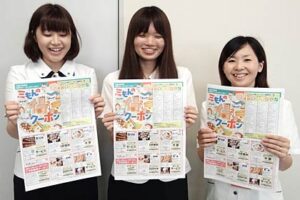 「三もんの得2クーポン」を手に三条商工会議所職員