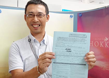槌町現地視察と海岸清掃ボランティアツアーのちらしを手に　JTB関東法人営業三条支店の川沼セールスマネージャー