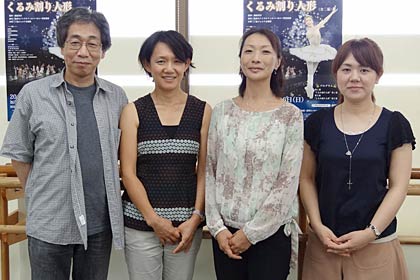 16日の記者会見で左から指揮者の磯部省吾さん、「県央地域に舞台芸術を育む会」福本徳子代表、同公演総監督の小林明子さん、オーケストラ代表の石丸凉子さん