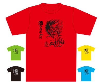 ことしの第8回越後くがみ山酒呑童子行列で参加者に配布する永井豪さん描き下ろしの酒呑童子をデザインしたオリジナルTシャツ