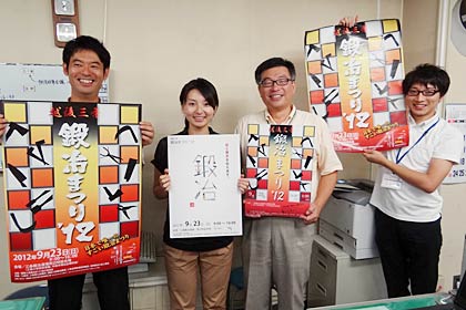 越後三条鍛冶まつり実行委員会や日本鍛冶学会を担当する三条市商工課職員
