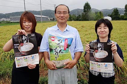  10月31日まで「なんかん育ち」と「こしいぶき」の新米キャンペーンを行っているJAにいがた南蒲の職員