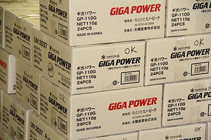 利用者が梱包したスノーピークの製品が山積みに
