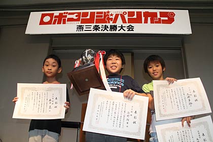 左から個人準優勝の鹿田君、優勝の高野君、3位と燕市長賞の大橋君