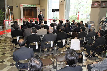 燕三条ものづくり連携フォーラムの開会式